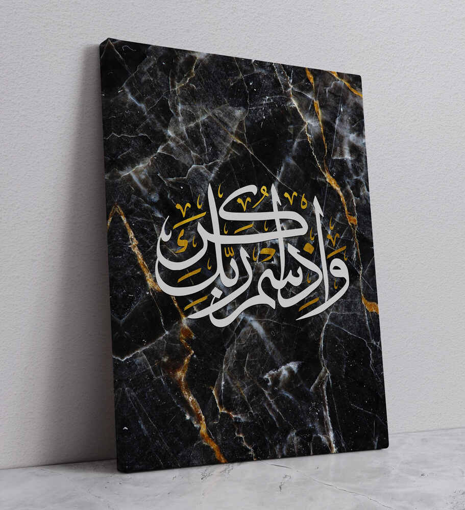 Tableau Decoration - Allah
