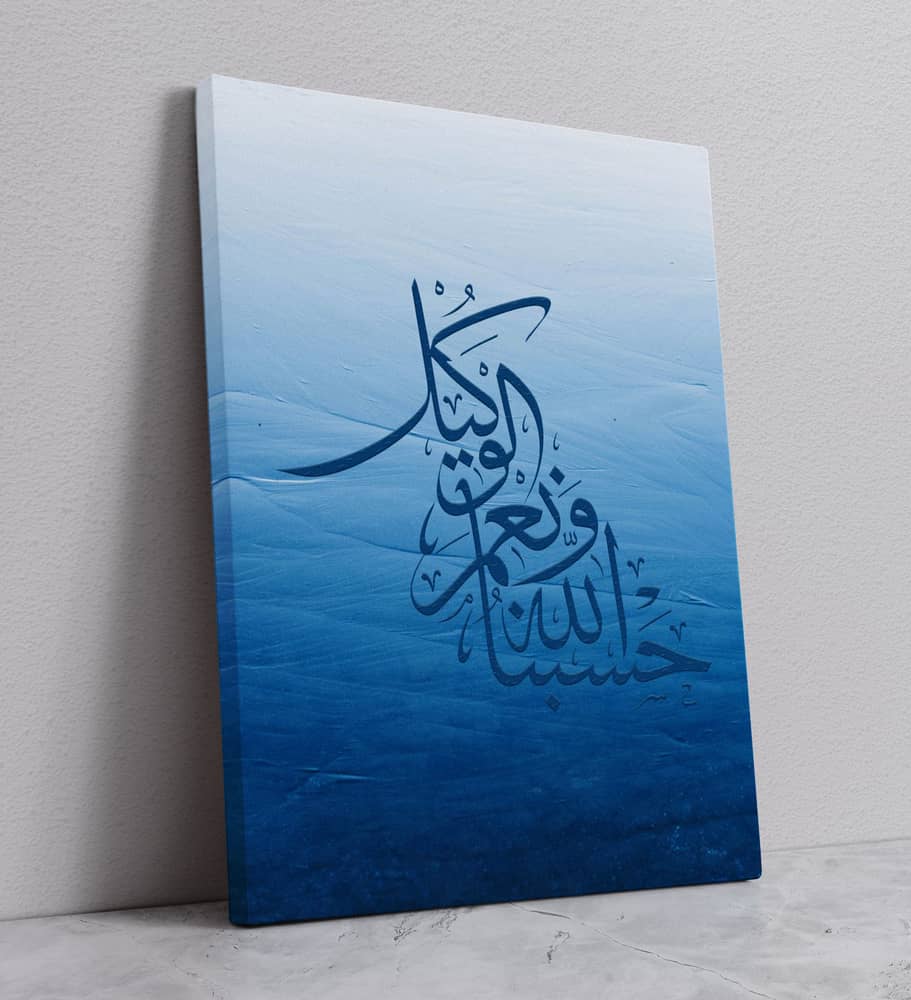 calligraphie islam tableau