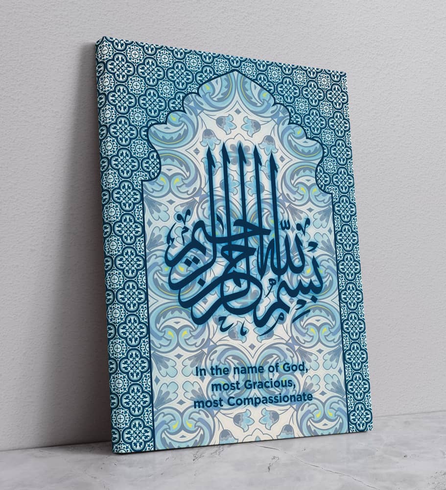 Islamic Calligraphy in Blue - décoration moderne