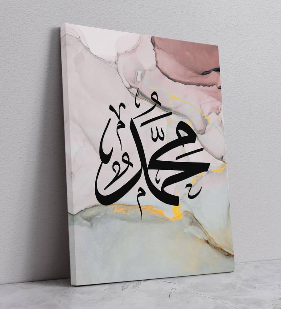 Tableau mural - Typographie islamique