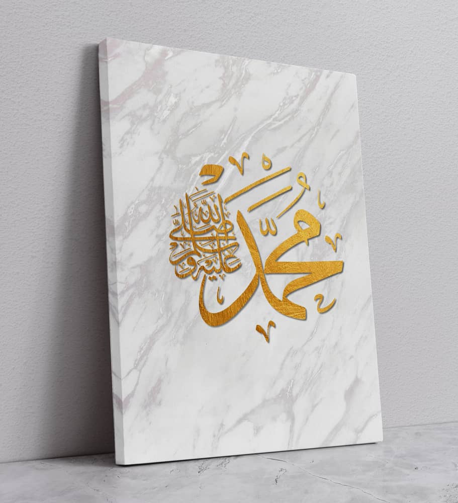 Calligraphie Mohamed sws - Tableau islamique deco