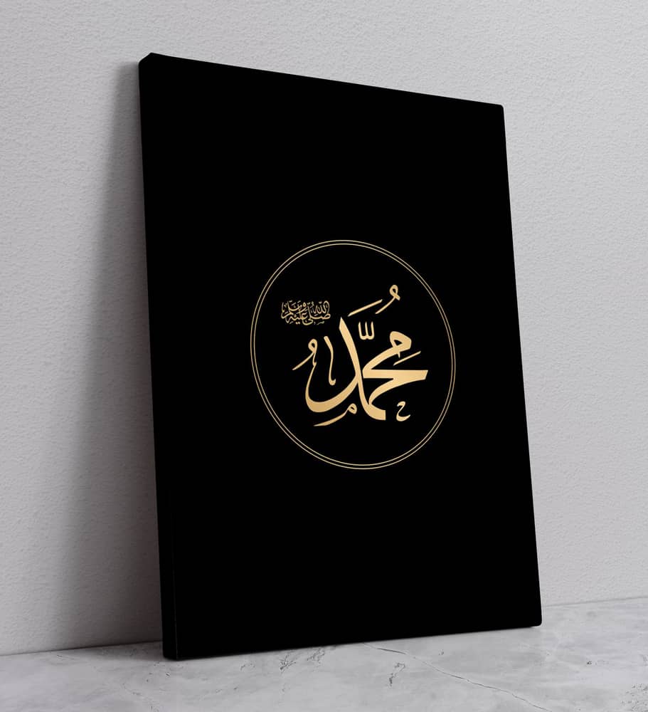 Calligraphie Mohamed sws - Tableau islam deco