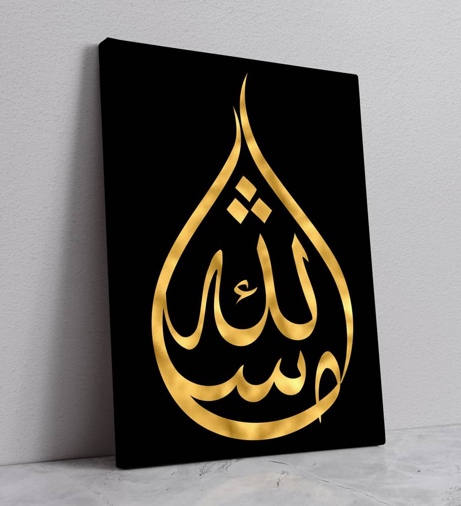 mashallah calligraphy