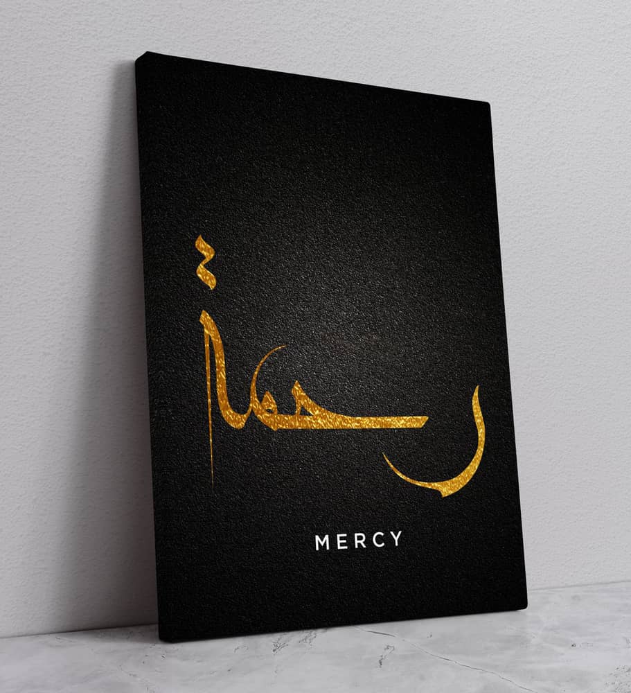 Mercy - Tableau de calligraphie islamique